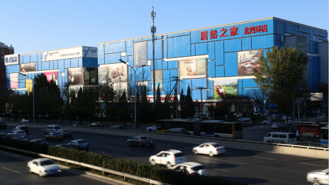 53.8億！居然之家北四環(huán)&ldquo;神店&rdquo;再創(chuàng)新紀(jì)錄