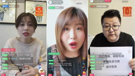 居然之家直播一周預計帶貨4.8億 家居業借力新零售&ldquo;云復工&rdquo;