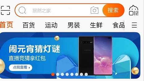 男店長修眉&ldquo;宅家&rdquo;做直播，居然之家線上蓄客推進一體化
