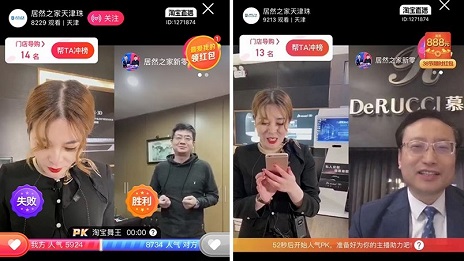 居然之家與慕思&ldquo;雙總裁&rdquo;直播，收獲訂單近1.5萬筆