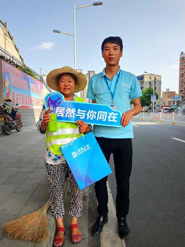 高溫下的堅守&mdash;&mdash;致敬最可愛的人，居然之家鄖陽店&ldquo;夏季送清涼&rdquo;