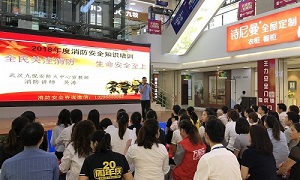 消防安全重于山丨星南方消防安全知識培訓講座，防患于未&ldquo;燃&rdquo;，我們一直在行動！