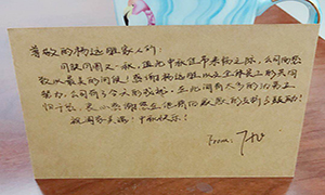 團圓有&ldquo;愛&rdquo;，共享&ldquo;家&rdquo;節在居然&mdash;&mdash;安徽分公司六安店中秋活動