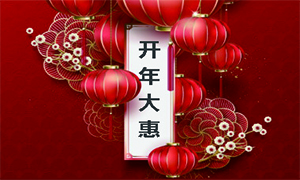 安徽分公司滁州店&ldquo;開(kāi)年大惠&rdquo;促銷活動(dòng)啟動(dòng)大會(huì)圓滿落幕