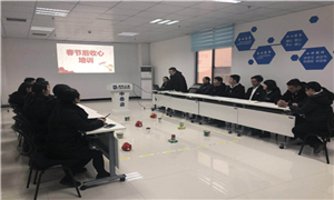 凝聚專業，收心學習&mdash;&mdash;中岳店開展節后收心培訓