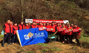 【居然之家十堰店】種植一棵小樹，奉獻(xiàn)一份關(guān)愛，增添一份希望