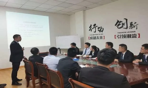 用規(guī)范提升服務(wù)，以服務(wù)打造口碑&mdash;安徽滁州店商戶進(jìn)場(chǎng)裝修流程培訓(xùn) 