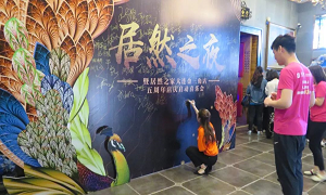 居然之家金三角店&ldquo;5周年慶&rdquo;啟動會圓滿召開！