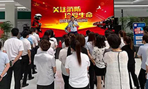 遼寧專場丨居然之家營口紅運店&mdash;&ldquo;火災(zāi)無情，防火先行&rdquo;2019年消防安全演練。